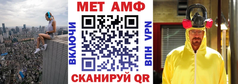АМФ VHQ Ельня