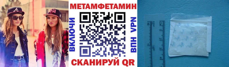 АМФЕТАМИН 97% Ельня