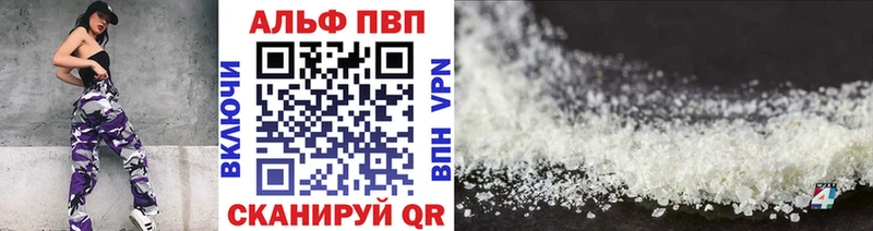 A-PVP крисы CK  Ельня 