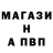 МЕТАМФЕТАМИН винт Kalle 77