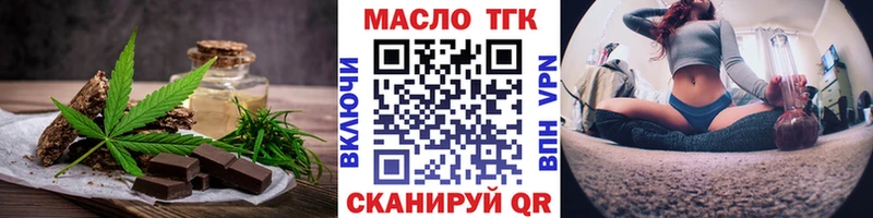 mega   Ельня  Cannafood марихуана  закладки 