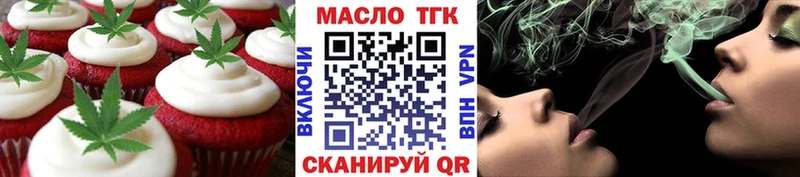 Cannafood марихуана Ельня
