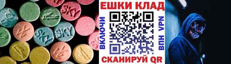 Экстази таблы Ельня