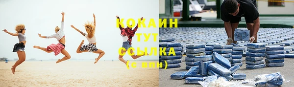 хмурый Армянск