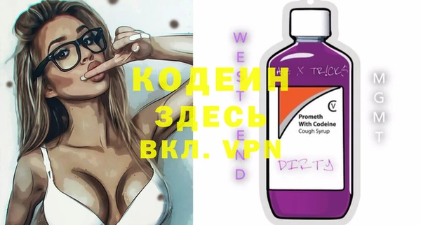 хмурый Армянск