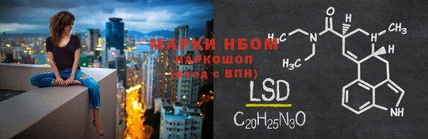 синтетический гашиш Алексеевка