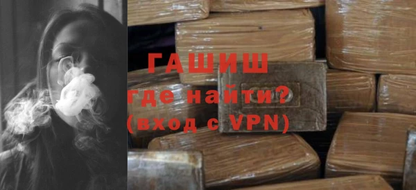 синтетический гашиш Алексеевка
