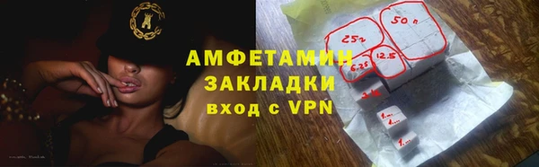 хмурый Армянск