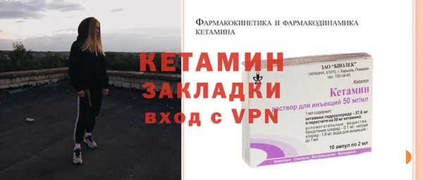 MESCALINE Алексин