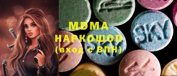 хмурый Армянск