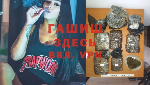 jwh Арсеньев