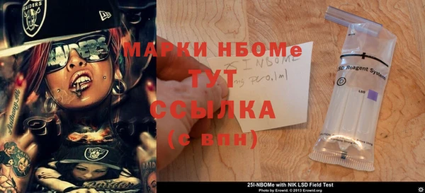 MESCALINE Алексин