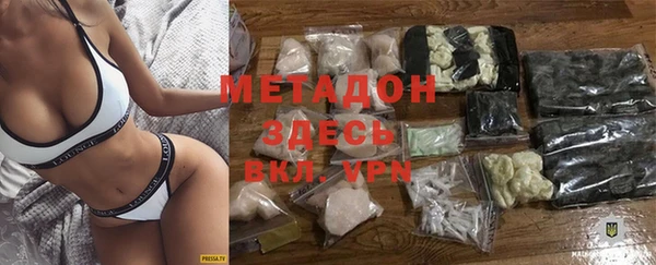 хмурый Армянск