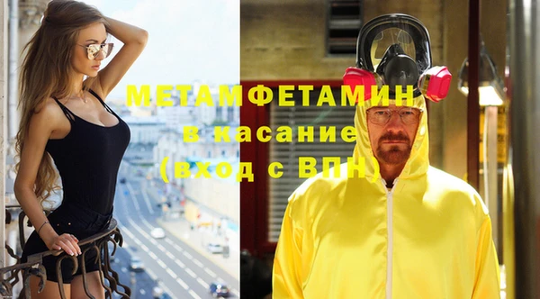 синтетический гашиш Алексеевка