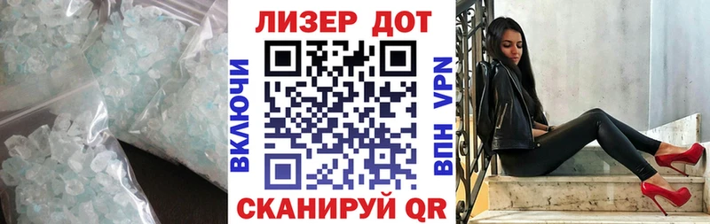 купить закладку  Ельня  сайты даркнета клад  LSD-25 экстази ecstasy 