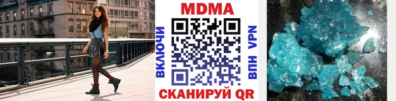 МДМА crystal дарнет шоп Ельня