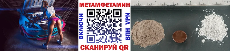 omg зеркало Ельня МЕТАМФЕТАМИН Methamphetamine