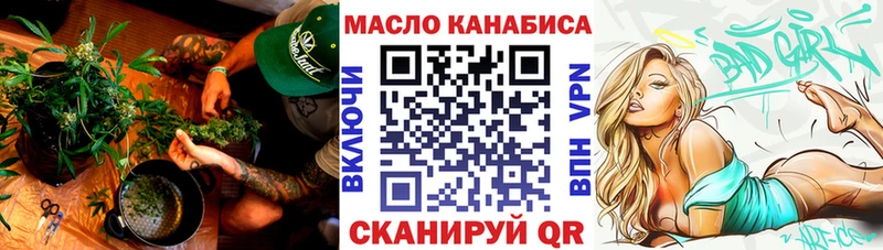 Дистиллят ТГК жижа  Ельня 