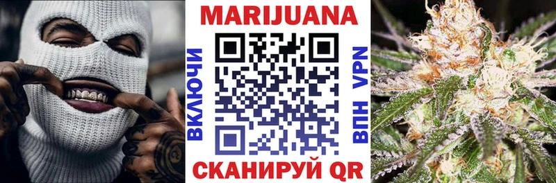 Марихуана план  blacksprut зеркало  Ельня 